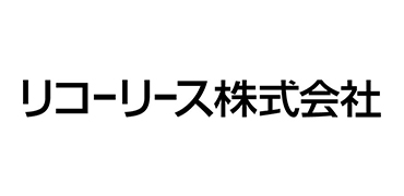 リコーリース株式会社