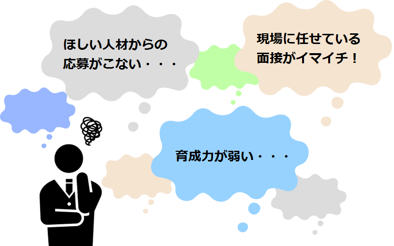 中途採用で適性検査を行う目的は 採用を成功に導く適性検査の使い方 Spi3トピックス